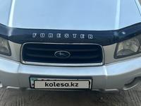 Subaru Forester 2003 годаfor4 500 000 тг. в Караганда