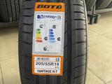 205/55R16 BOTO VANTAGE H-7for17 500 тг. в Алматы