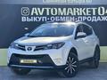 Toyota RAV4 2013 годаүшін10 600 000 тг. в Актобе