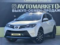 Toyota RAV4 2013 годаүшін10 600 000 тг. в Актобе