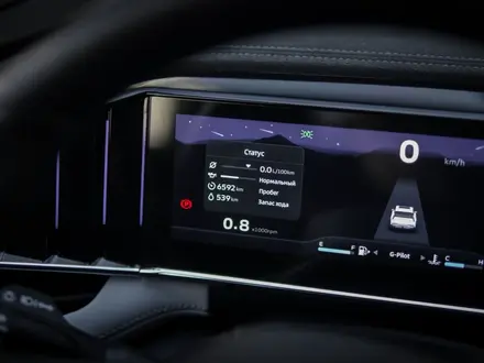 Geely Atlas 2025 года за 14 000 000 тг. в Алматы – фото 17