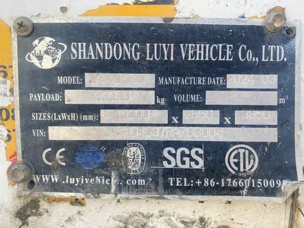 LIANGYU VEHICLE 2024 года за 17 000 000 тг. в Павлодар – фото 5
