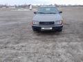 Audi 100 1991 годаүшін1 300 000 тг. в Костанай – фото 6