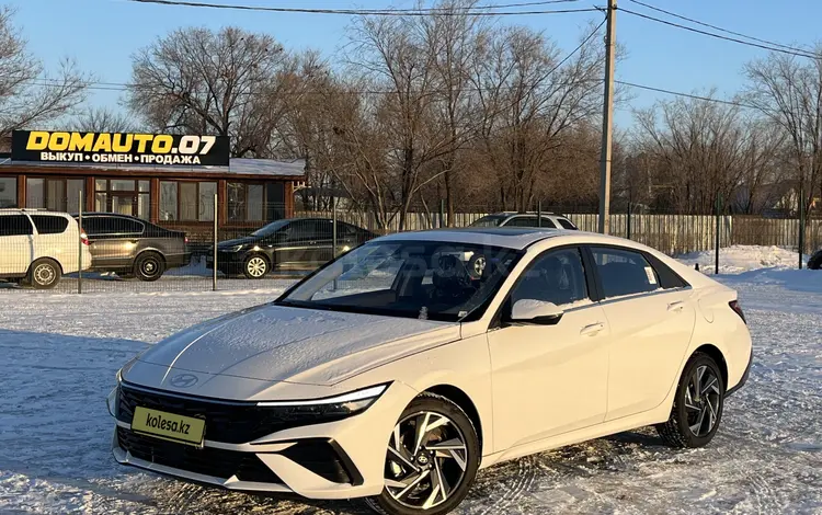 Hyundai Elantra 2022 года за 10 100 000 тг. в Уральск