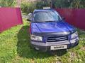 Subaru Forester 2003 года за 5 300 000 тг. в Усть-Каменогорск