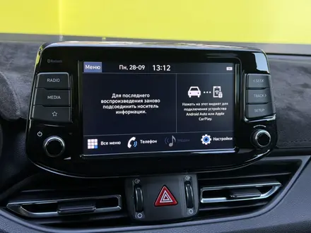 Hyundai i30 2023 года за 7 800 000 тг. в Семей – фото 9
