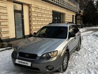 Subaru Outback 2005 годаүшін4 800 000 тг. в Алматы