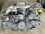Контрактный двигатель Subaru EJ253 обьем 2.5 литра. Из Швейцарии! за 420 000 тг. в Астана