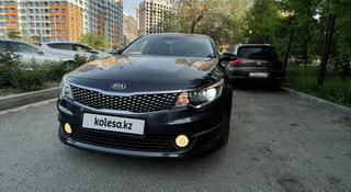Kia K5 2016 года за 9 000 000 тг. в Алматы