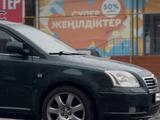 Toyota Avensis 2003 года за 4 700 000 тг. в Кызылорда