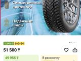 Зимние шипованные Kapsen RW-516 за 160 000 тг. в Астана