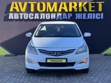 Hyundai Solaris 2015 года за 5 500 000 тг. в Кызылорда – фото 2