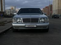 Mercedes-Benz S 320 1997 годаүшін6 700 000 тг. в Астана