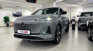 Changan CS55 Plus Comfort 2026 года за 9 690 000 тг. в Уральск