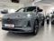 Changan CS55 Plus Comfort 2026 года за 10 490 000 тг. в Уральск
