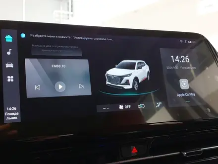 Changan CS55 Plus Comfort 2025 года за 8 885 588 тг. в Уральск – фото 7