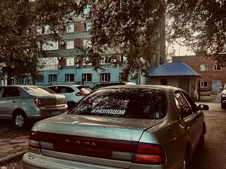 Nissan Maxima