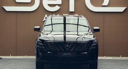 Changan CS75 Plus 2026 года за 10 490 000 тг. в Алматы – фото 2
