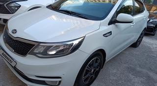 Kia Rio 2015 года за 6 200 000 тг. в Алматы