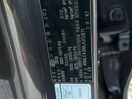 Kia K7 2020 года за 13 700 000 тг. в Туркестан – фото 6