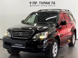 Lexus GX 470 2006 года за 10 550 000 тг. в Астана