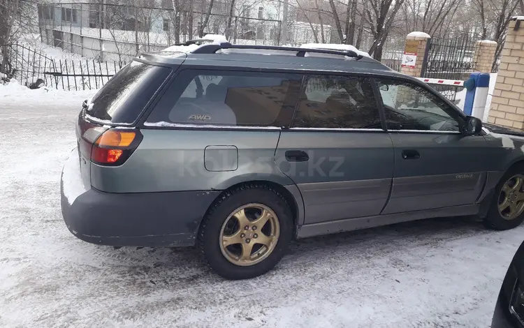 Subaru Outback 2003 годаүшін1 700 000 тг. в Астана