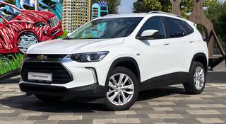 Chevrolet Tracker 2024 годаүшін7 190 000 тг. в Алматы