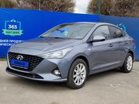 Hyundai Accent 2020 годаүшін8 190 000 тг. в Талдыкорган