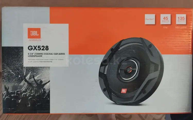 Колонки JBL оригинальныеүшін55 000 тг. в Атырау