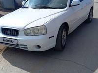 Hyundai Elantra 2003 года за 1 600 000 тг. в Атырау