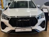 Jetour X70 2026 года за 8 390 000 тг. в Жезказган