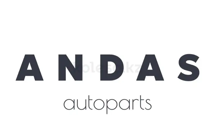 ANDAS кузовные автозапчасти в Алматы