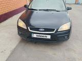 Ford Focus 2006 года за 1 700 000 тг. в Жаксы