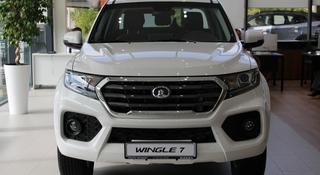 Great Wall Wingle 7 Comfort 2024 года за 12 190 000 тг. в Шымкент
