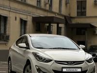 Hyundai Elantra 2014 годаүшін5 995 000 тг. в Алматы