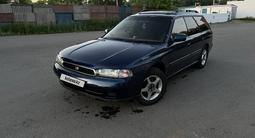 Subaru Legacy 1995 годаfor1 850 000 тг. в Усть-Каменогорск