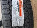 255/65R17 AT-781 110H Maxxis за 72 000 тг. в Алматы