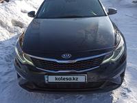 Kia Optima 2019 годаүшін10 000 000 тг. в Усть-Каменогорск