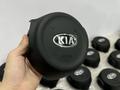 Подушка безопасности Kia Rio (крышка) АирБаг AirBag Риоfor20 000 тг. в Караганда – фото 2