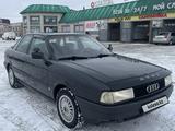 Audi 80 1991 годаүшін1 500 000 тг. в Сарань
