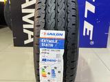 Sailun EXTMILE SL87N 195 R15C 106/104R за 27 500 тг. в Алматы