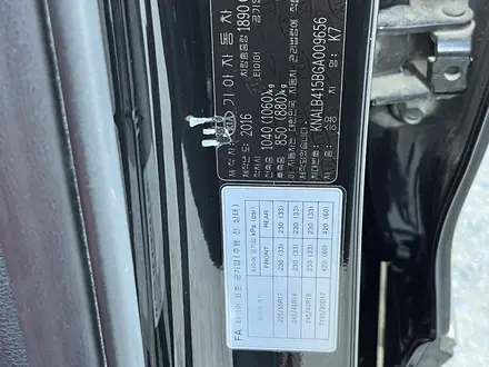 Kia K7 2016 года за 10 000 000 тг. в Кызылорда – фото 15