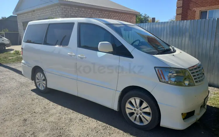 Toyota Alphard 2004 года за 8 200 000 тг. в Актобе