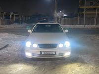 Lexus GS 300 2002 годаүшін4 600 000 тг. в Алматы