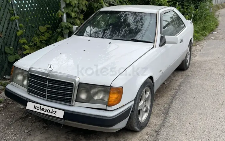 Mercedes-Benz E 230 1990 годаүшін900 000 тг. в Алматы