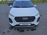 Chery Tiggo 2 Pro 2023 года за 5 300 000 тг. в Астана