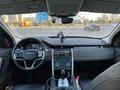 Land Rover Discovery Sport 2020 годаүшін24 500 000 тг. в Астана – фото 7