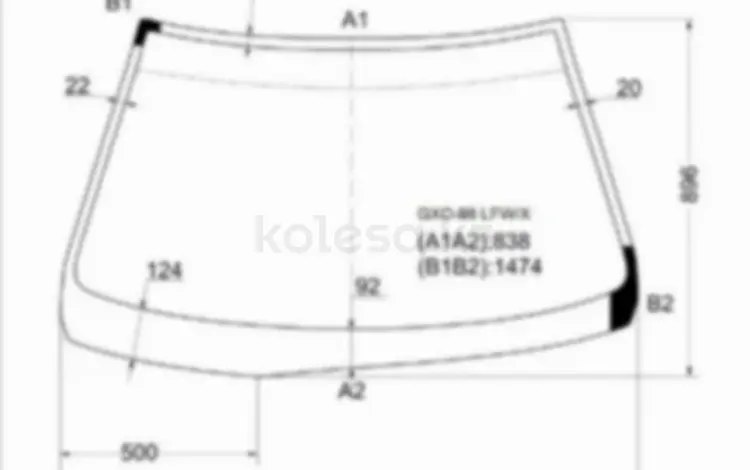 Стекло лобовоеfor25 250 тг. в Павлодар