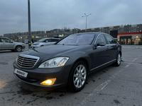 Mercedes-Benz S 500 2007 годаүшін7 000 000 тг. в Алматы