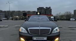 Mercedes-Benz S 500 2007 года за 8 000 000 тг. в Алматы – фото 5
